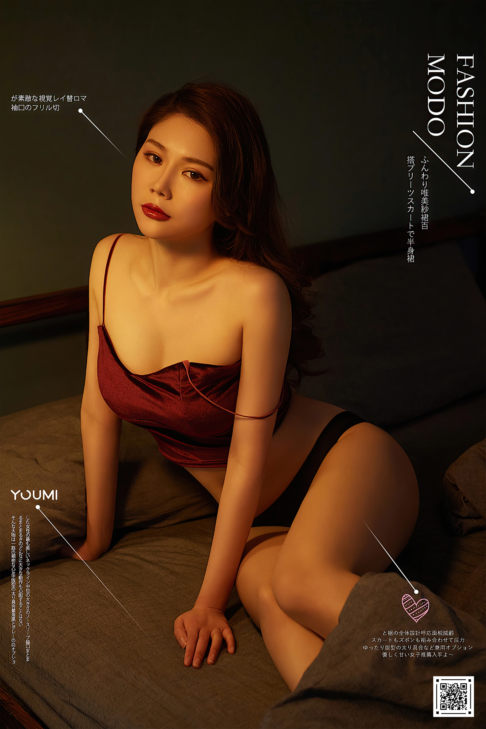 fairy如歌 - [YOUMI尤蜜]2020.07.28 NO.0437 彻夜难眠 如歌 1